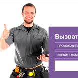 1. Оставляете заявку.